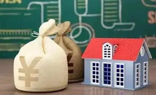 琼海老家住房公积金（回老家公积金）